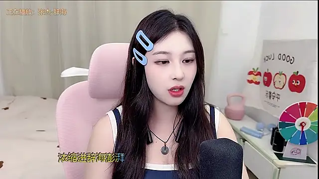 TTtia  online show from May 13, 3:19 pm