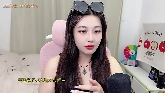 TTtia  online show from May 27, 3:19 pm