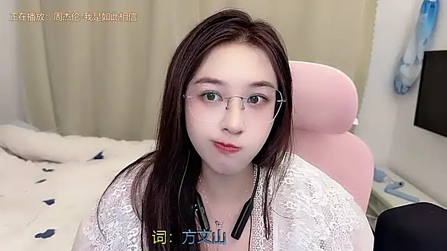 TTtia  online show from December 20, 1:47 pm