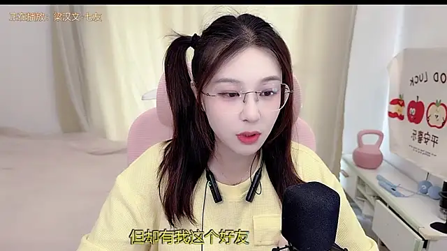 TTtia  online show from April 23, 3:24 am