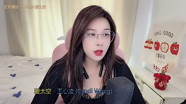 TTtia  online show from March 15, 3:24 am