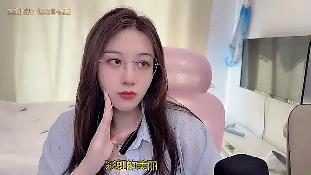 TTtia  online show from December 20, 1:41 am