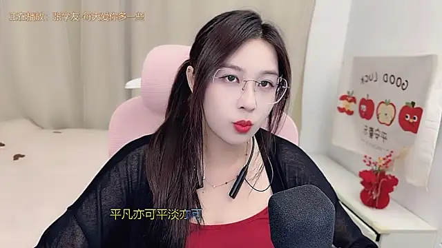 TTtia  online show from March 22, 3:02 pm