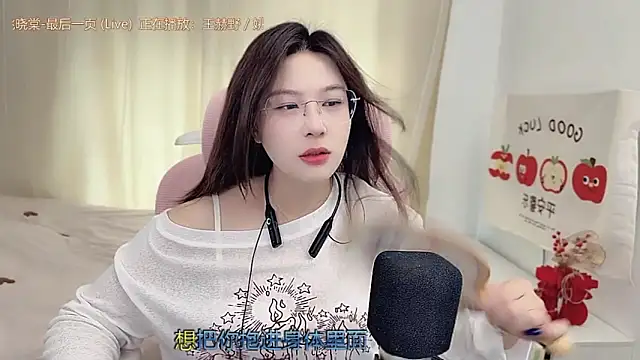 TTtia  online show from March 24, 3:17 am