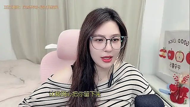 TTtia  online show from March 31, 3:36 pm