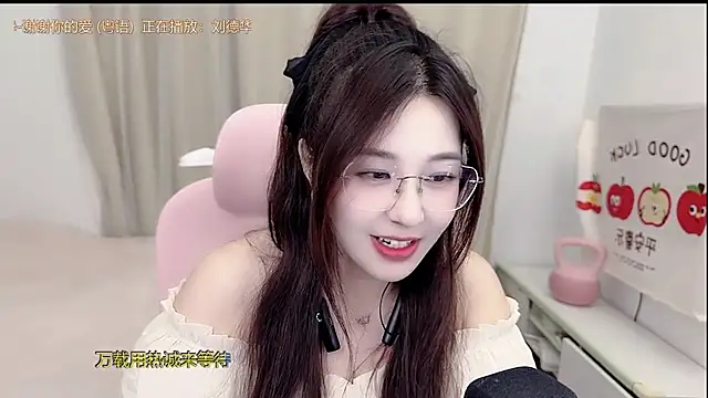 TTtia  online show from April 15, 3:16 pm