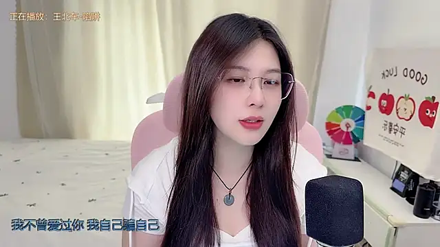 TTtia  online show from May 31, 3:12 am