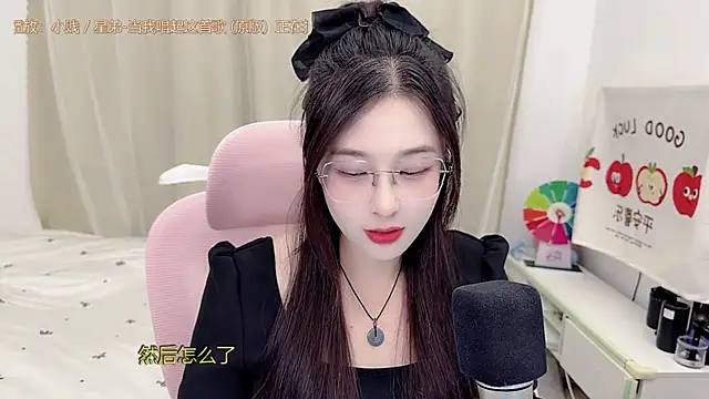 TTtia  online show from May 31, 3:18 pm