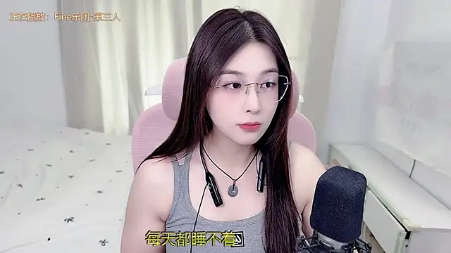 Snapshot of TTtia_ chatting on July 13, 4:12 am TTtia online show from July 13, 4:12 am