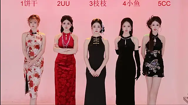 Retro-8090 online show from November 25, 5:19 am