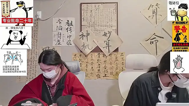 Snapshot of ZhuXiang-JuShi chatting on November 30, 12:06 pm ZhuXiang-JuShi online show from November 30, 12:06 pm