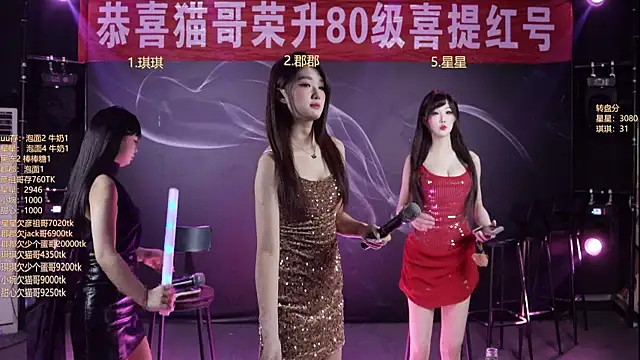 A848-01 online show from February 7, 5:43 pm