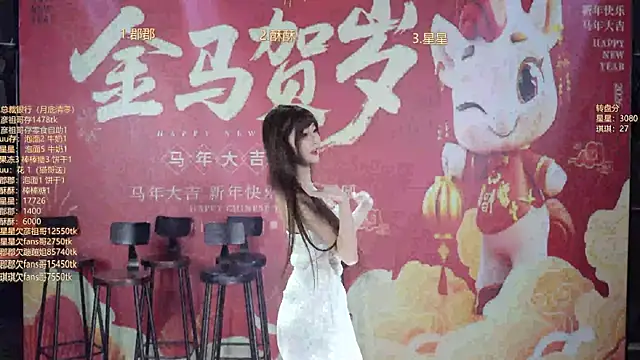 A848-01 online show from February 25, 5:46 pm