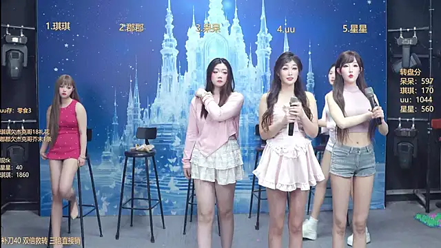 A848-01 online show from January 12, 5:42 pm