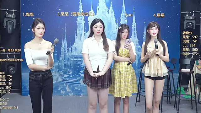 A848-01 online show from January 18, 5:38 pm