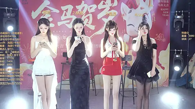 A848-01 online show from February 26, 5:35 pm