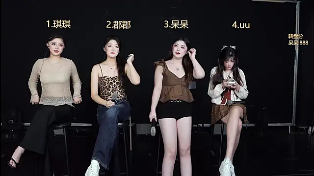 A848-01 online show from December 20, 5:38 pm