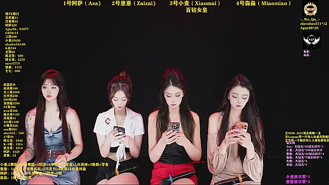 XKCH-001 online show from March 21, 12:20 pm