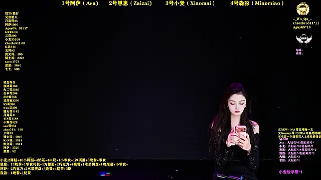 XKCH-001 online show from March 18, 1:35 pm