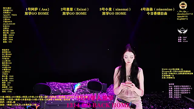 XKCH-001 online show from April 18, 7:07 pm