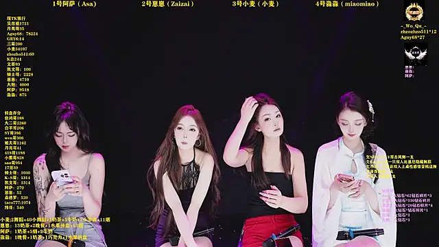 XKCH-001 online show from April 9, 12:33 pm