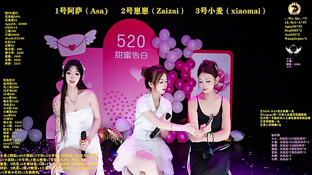 Snapshot of XKCH-001 chatting on May 20, 12:46 pm XKCH-001 online show from May 20, 12:46 pm