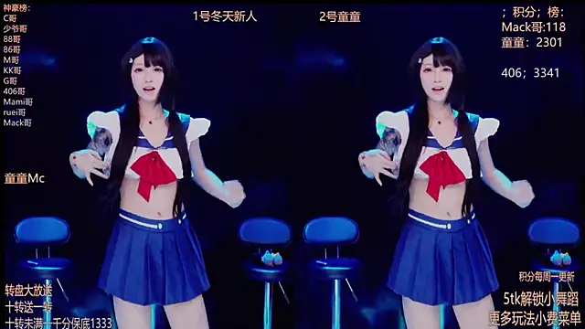 Snapshot of Starlight-010 chatting on December 14, 6:02 pm Starlight-010 online show from December 14, 6:02 pm