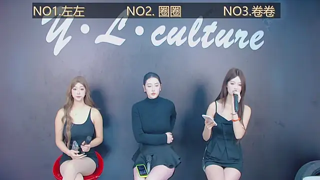 DX-005 online show from November 26, 11:16 pm