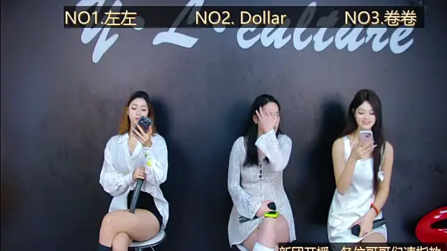 DX-005 online show from November 27, 11:16 pm