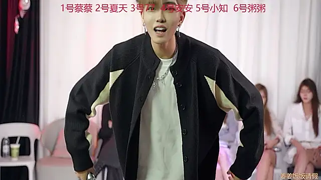 YC-XY001 online show from November 25, 3:56 pm