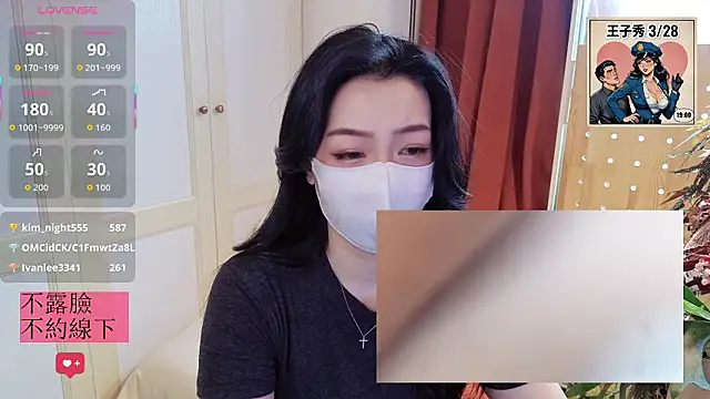 nayomi 34f online show from March 30, 3:08 am