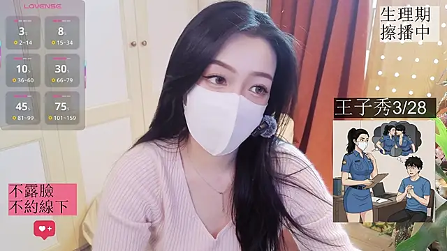 nayomi 34f online show from March 23, 4:56 am