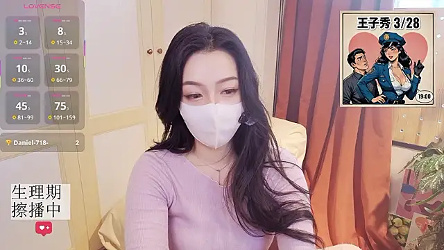 nayomi 34f online show from March 25, 8:03 am