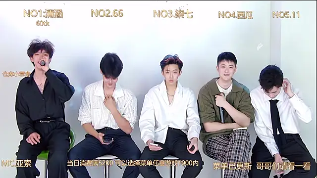 TNT-001 online show from December 4, 2:16 pm