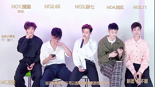 TNT-001 online show from December 3, 2:16 pm