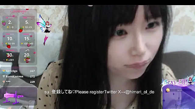 himaridesu online show from March 18, 5:58 pm