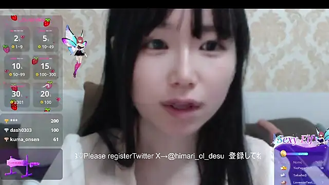 himaridesu online show from March 15, 6:26 pm