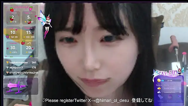 himaridesu online show from April 8, 5:47 pm