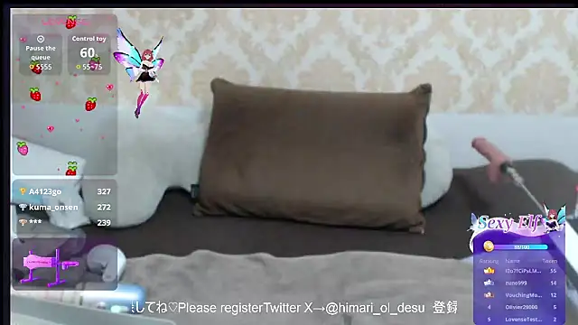 himaridesu online show from March 21, 6:12 pm