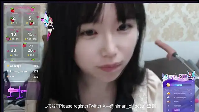 himaridesu online show from March 22, 6:09 pm