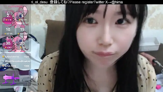 himaridesu online show from March 10, 5:50 pm