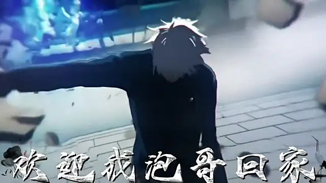 MSN001 online show from December 21, 2:52 pm