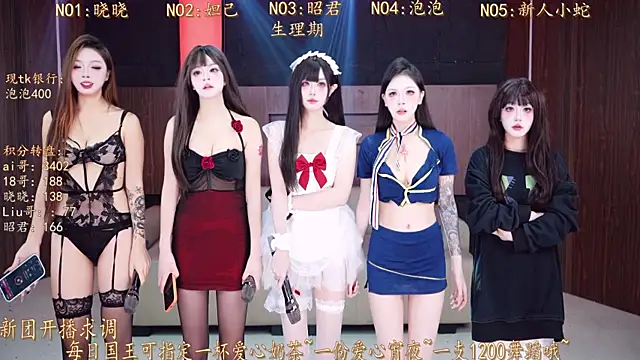 MSN001 online show from December 15, 2:34 pm