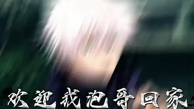 MSN001 online show from January 14, 2:42 pm