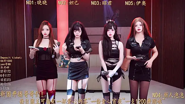 MSN001 online show from December 4, 5:12 pm