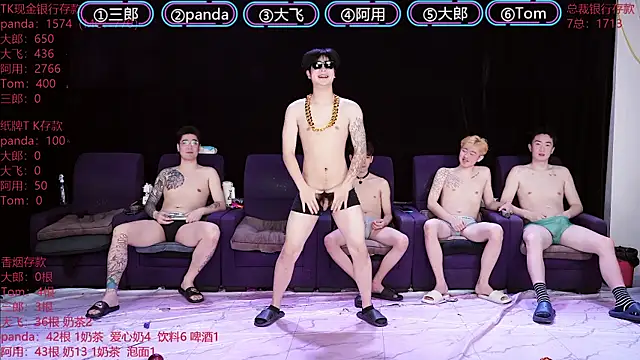 OUBA-boy online show from January 12, 11:42 pm