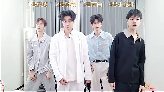 Snapshot of QYBOYS_001 chatting on December 4, 12:15 pm QYBOYS 001 online show from December 4, 12:15 pm