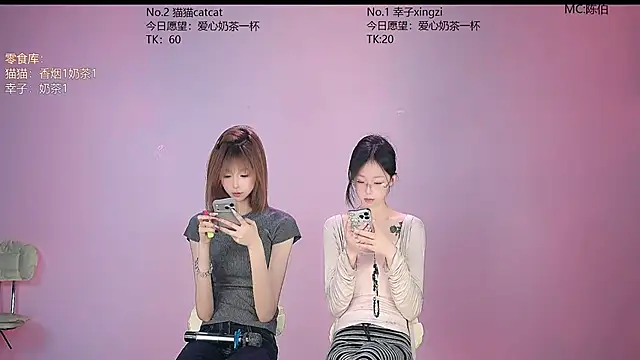 sc-stars01 online show from June 27, 7:03 am