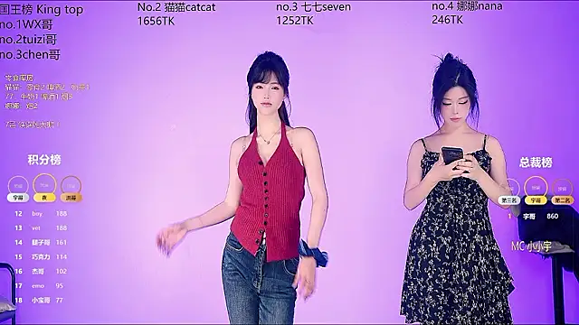 sc-stars01 online show from March 3, 6:53 am