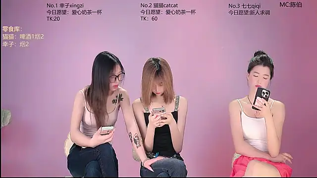 sc-stars01 online show from July 13, 7:07 am